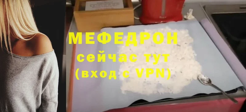 Меф мука  OMG маркетплейс  Крымск  даркнет сайт 